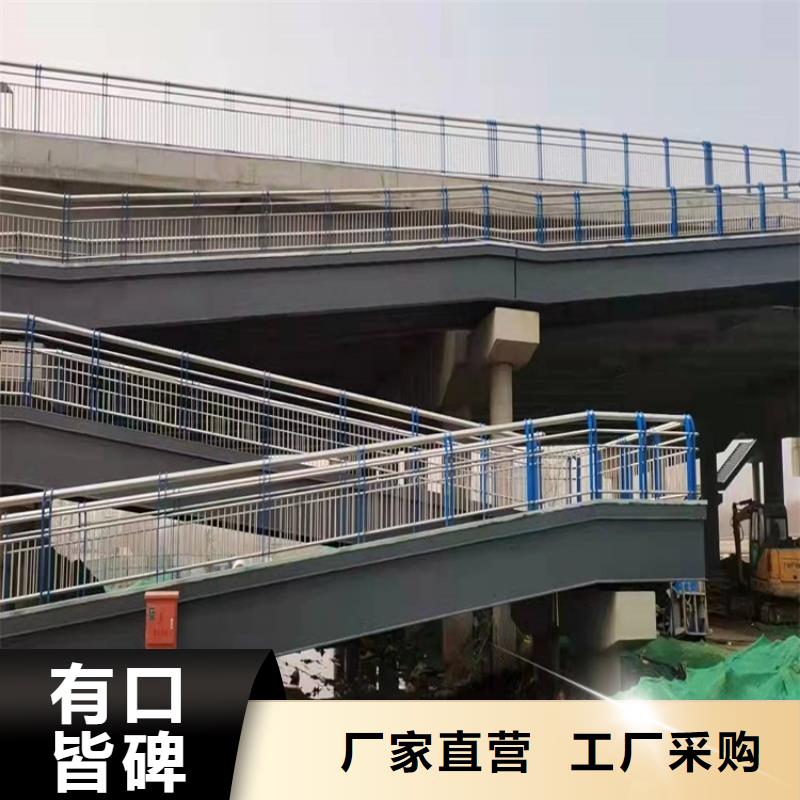 不锈钢复合管视频-呼兰|尚志|绥化|齐齐哈尔|牡丹江|黑河不锈钢复合管0中间商差价-防撞护栏(哈尔滨市分公司)