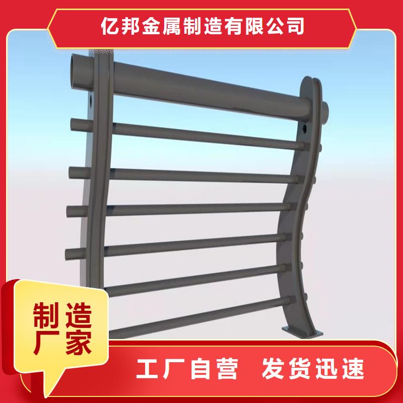 不锈钢复合管视频-呼兰|尚志|绥化|齐齐哈尔|牡丹江|黑河不锈钢复合管0中间商差价-防撞护栏(哈尔滨市分公司)