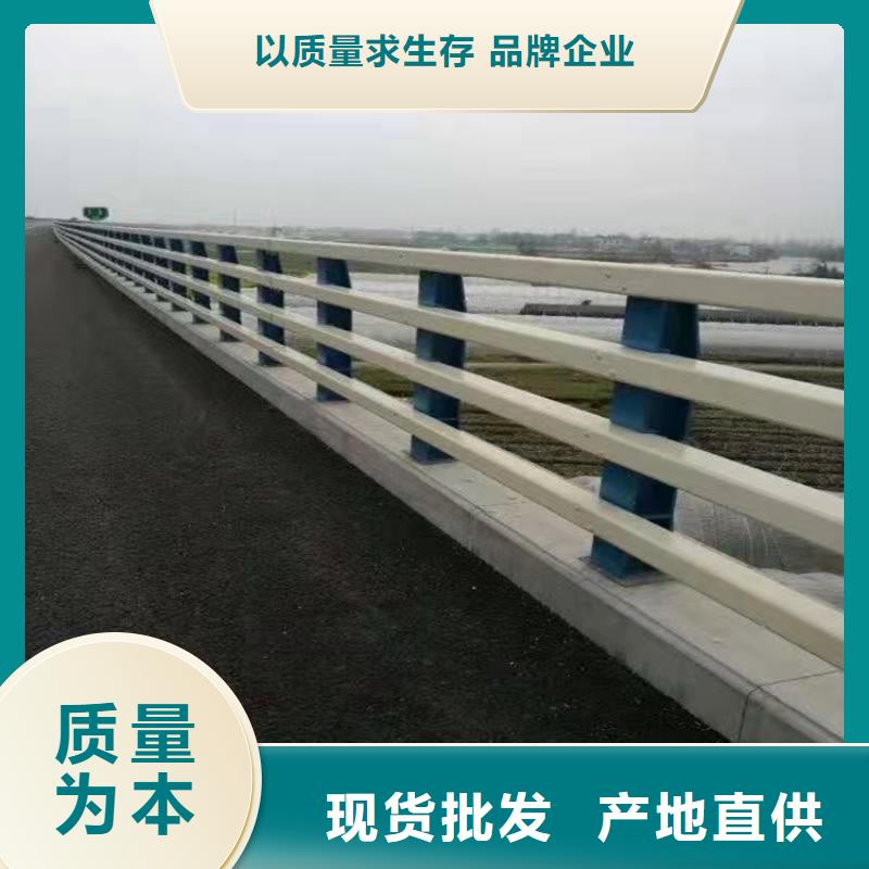 防撞河道护栏厂家发货快