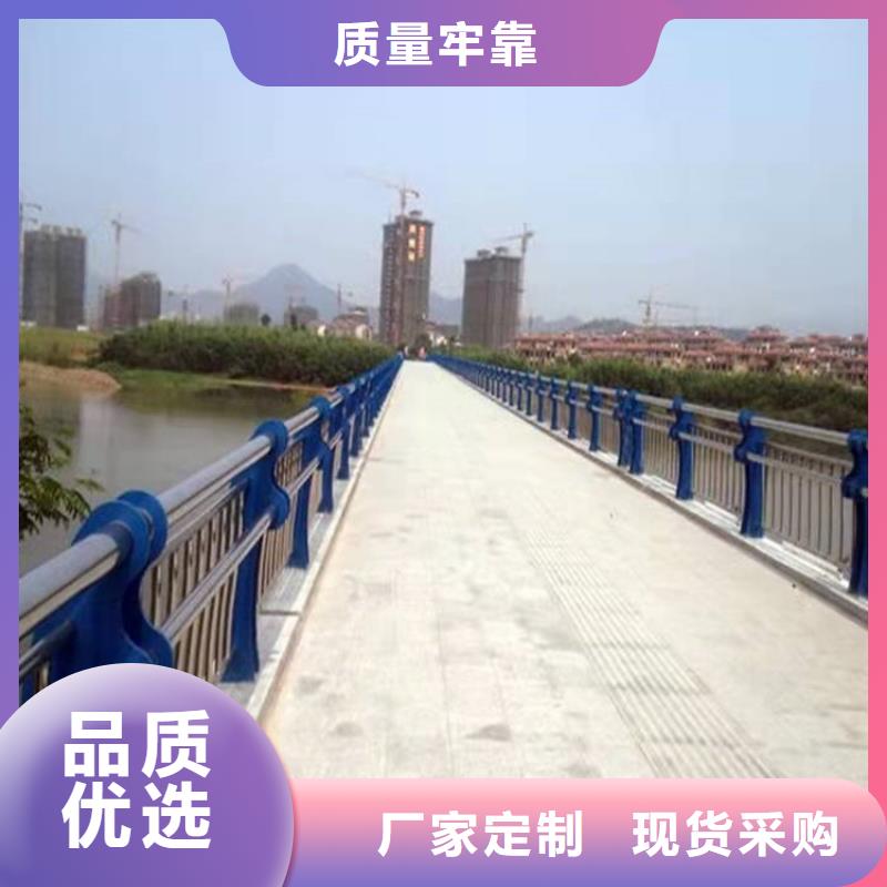 河道桥梁防撞护栏-河道桥梁防撞护栏畅销