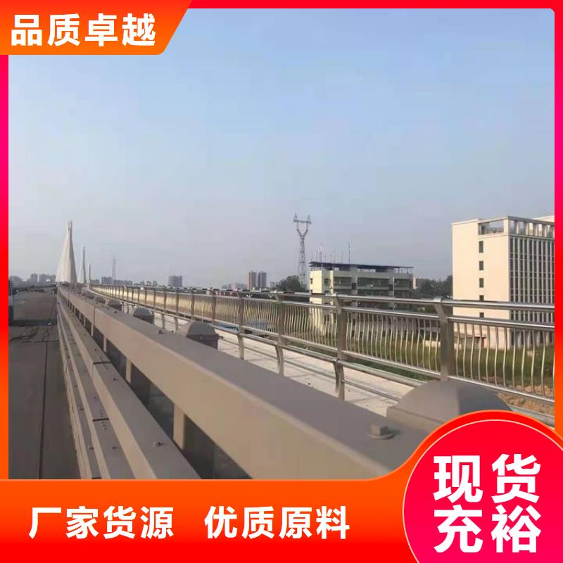 新闻：桥梁河道护栏生产厂家
