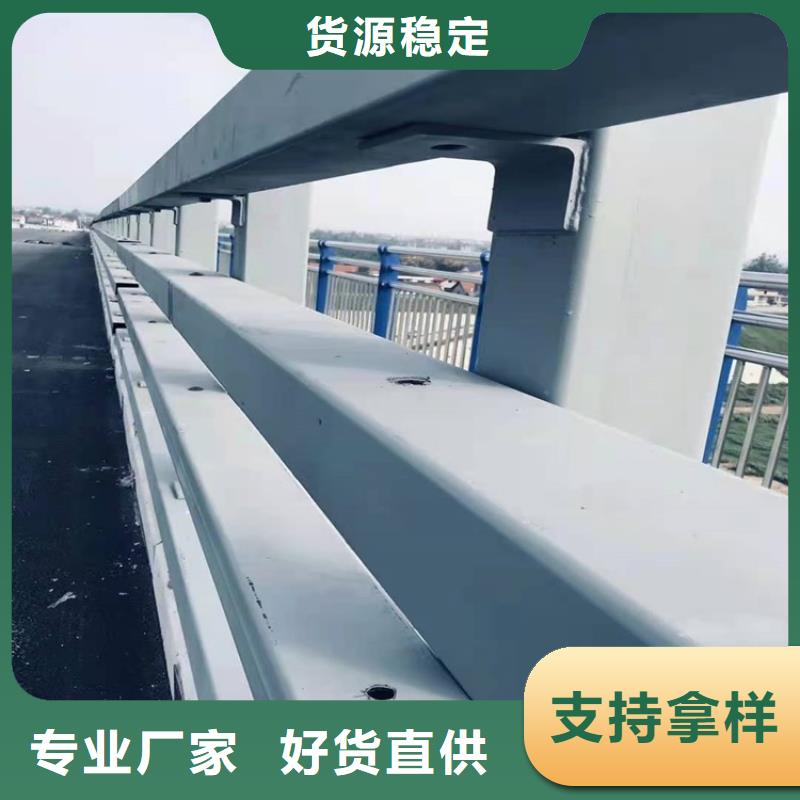 河道桥护栏量大价格从优