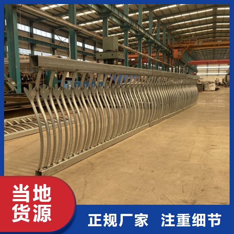 河道桥梁防撞护栏-河道桥梁防撞护栏价格低