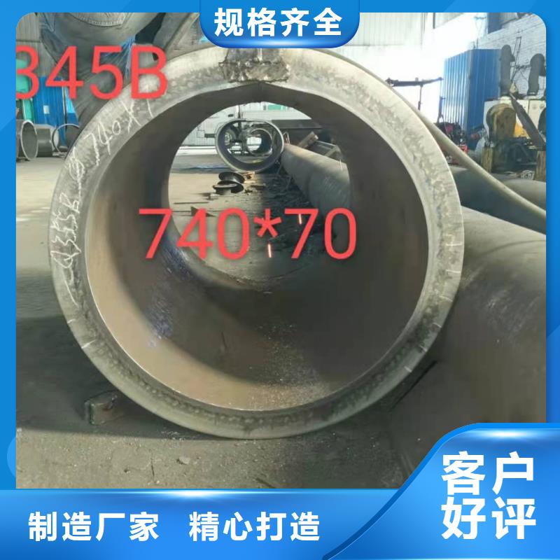 大口径厚壁卷管规格齐全信息
