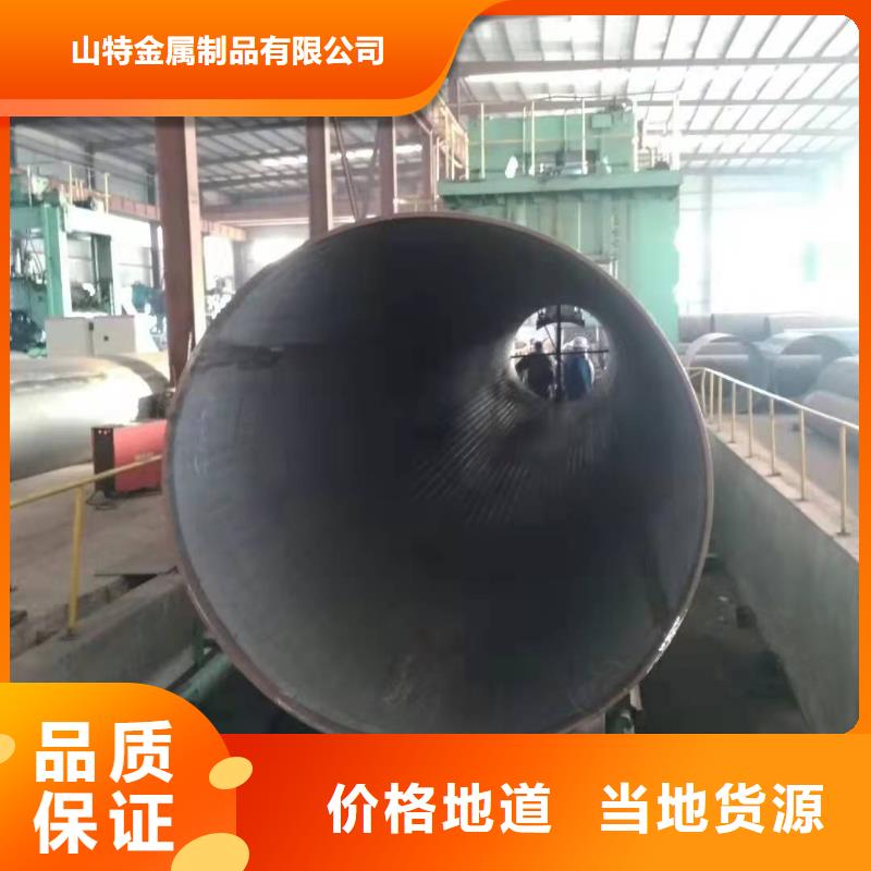 钢板卷管根据要求定制