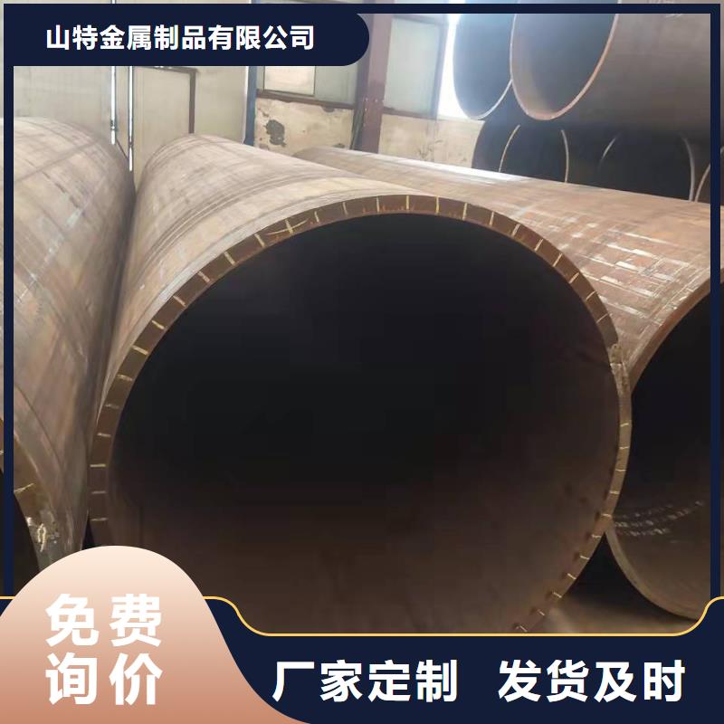 【钢板卷管滤水管厂家精工细作品质优良】-市场覆盖|政和|建瓯|漳州|宁德|龙岩|泉州|厦门|福州-通金宝