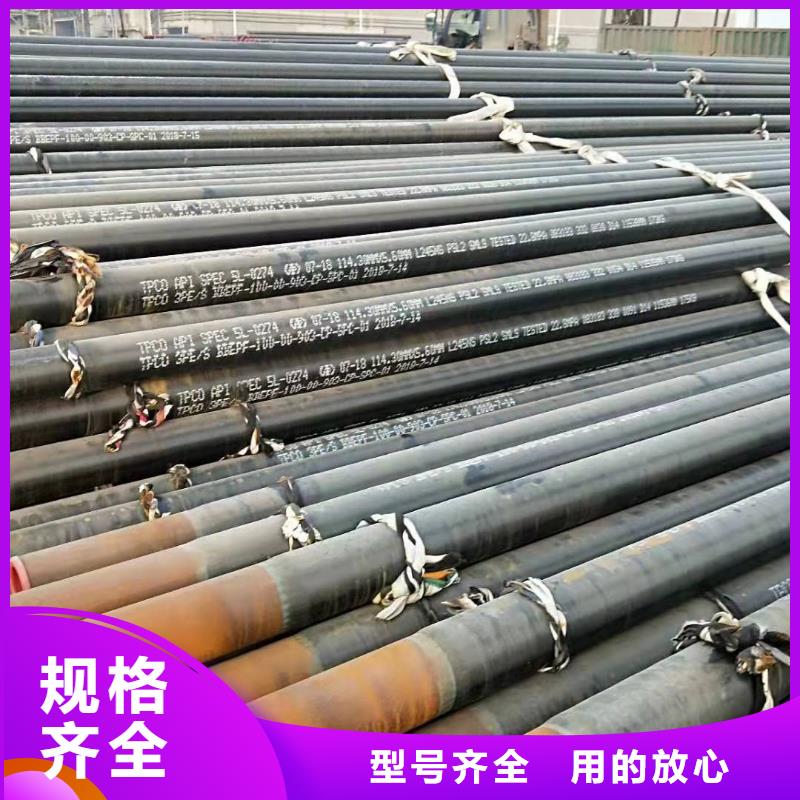 无缝钢管重量计算公式高合金无缝钢管规格型号种植基地