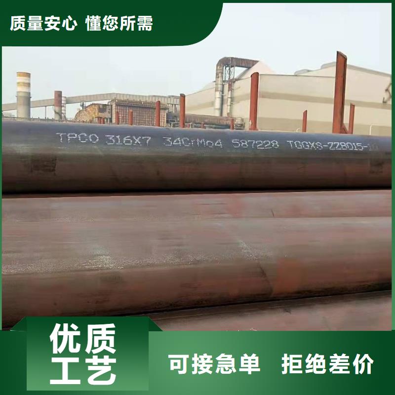 无缝钢管的规格型号重量表合金钢无缝钢管放心选择