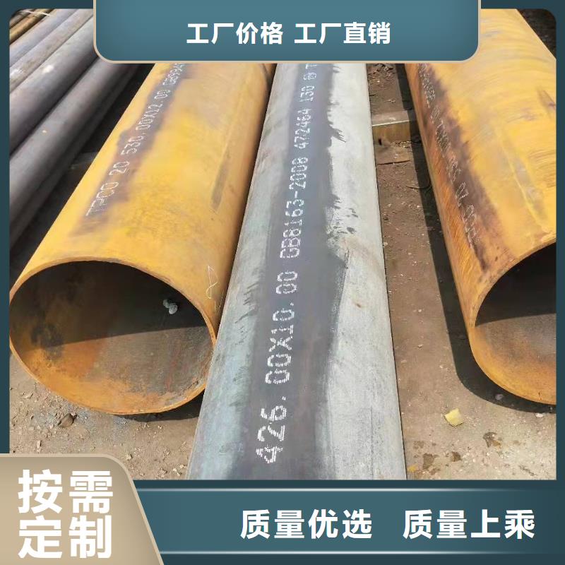 无缝钢管讲信誉保质量