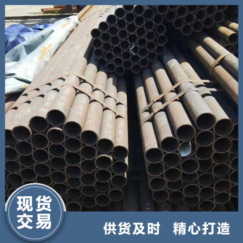 20号无缝钢管标准高强无缝钢管定制价格