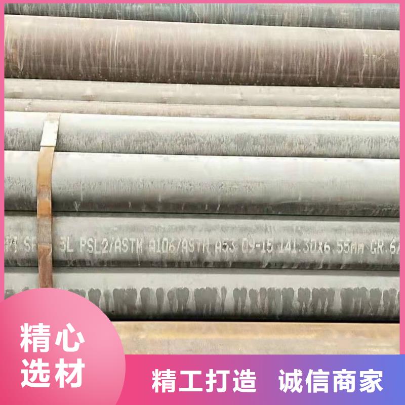 无缝钢管就近发货