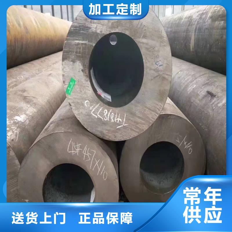 无缝钢管重量计算公式高合金无缝钢管规格型号种植基地