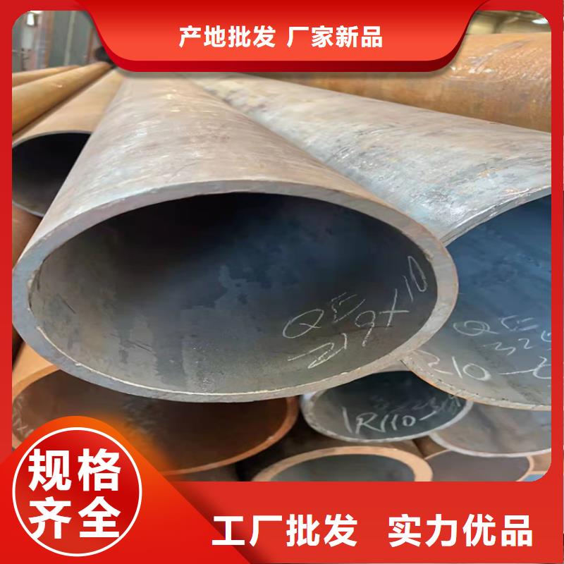 无缝钢管【冷拨圆钢厂家】厂家定制