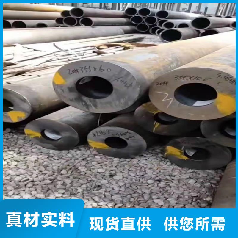 无缝钢管冷拨圆钢对质量负责