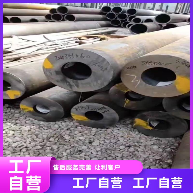 20号无缝钢管和q235区别无缝钢管是合金钢还是碳钢定制价格