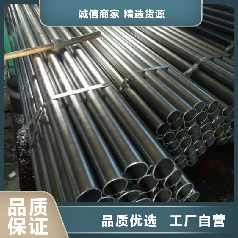无缝钢管甄选好物