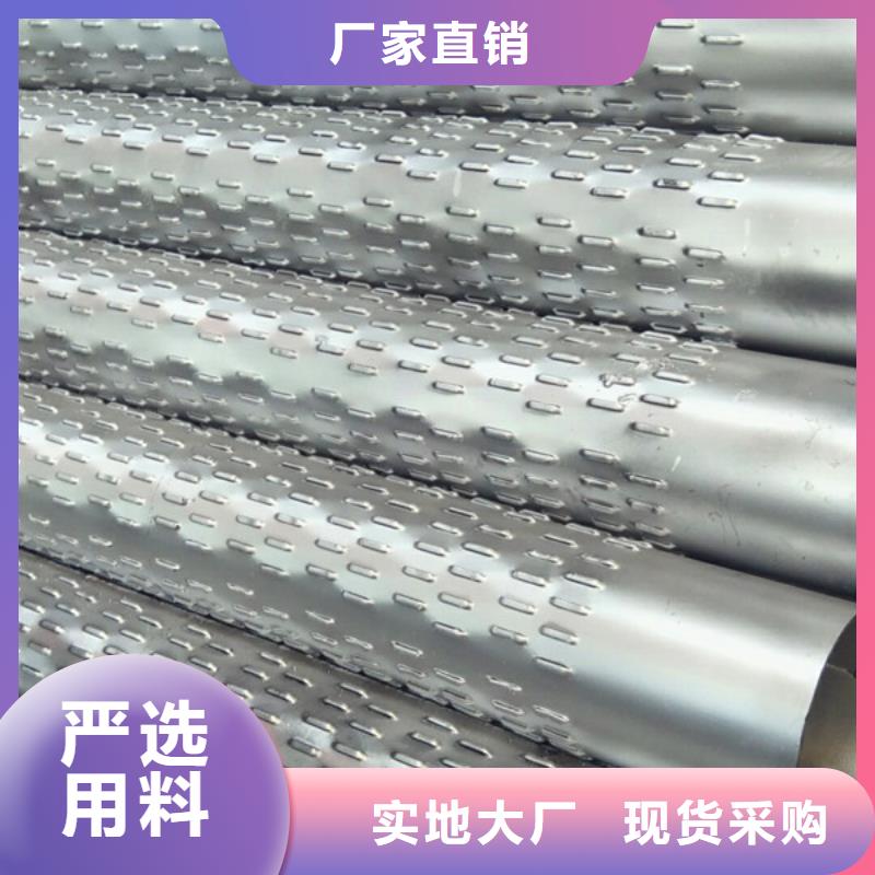 426*3桥式滤水管800*4桥式滤水管实力老厂