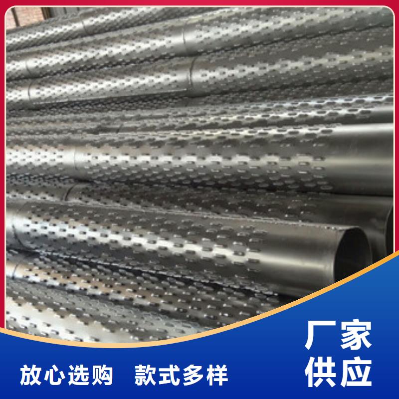 桥式滤水管【滤水管厂家】当地厂家值得信赖