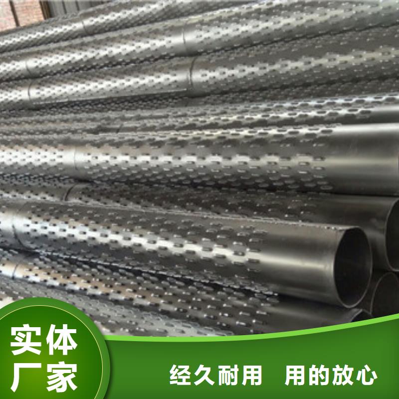 基坑排水管滤水管厂商承诺守信