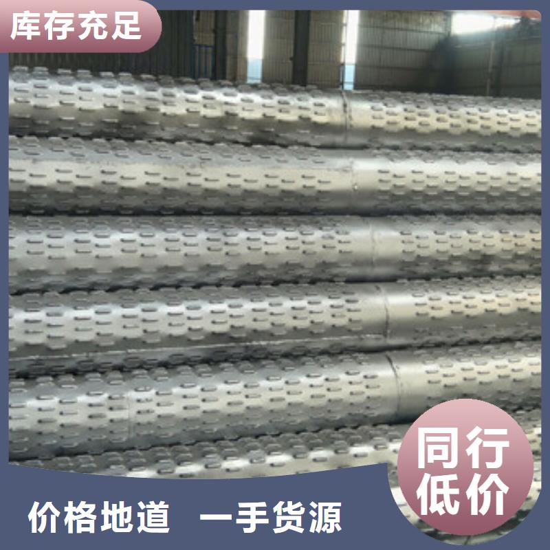 桥式滤水管支持货到付清