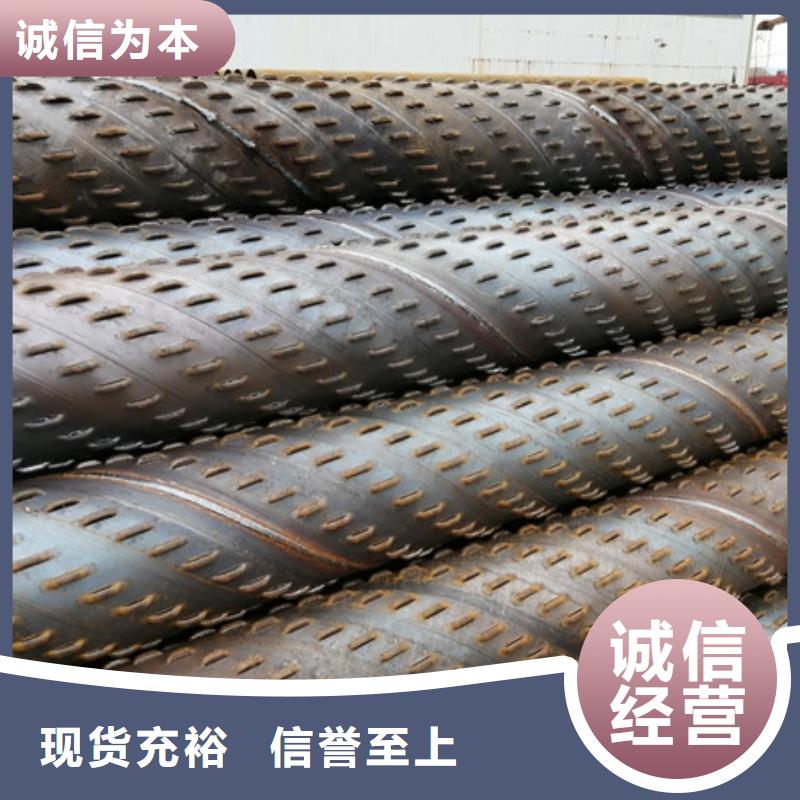 桥式滤水管价格实惠