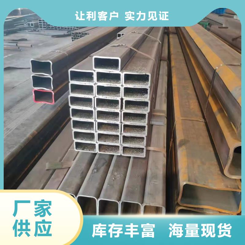  无缝方管厂家定制