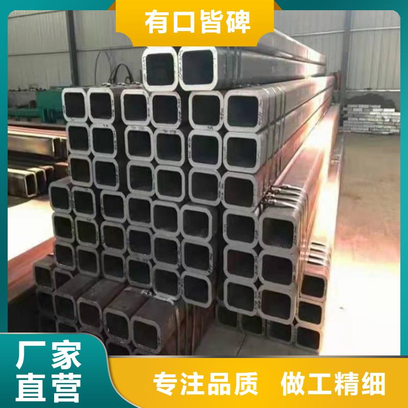  无缝方管买的是放心