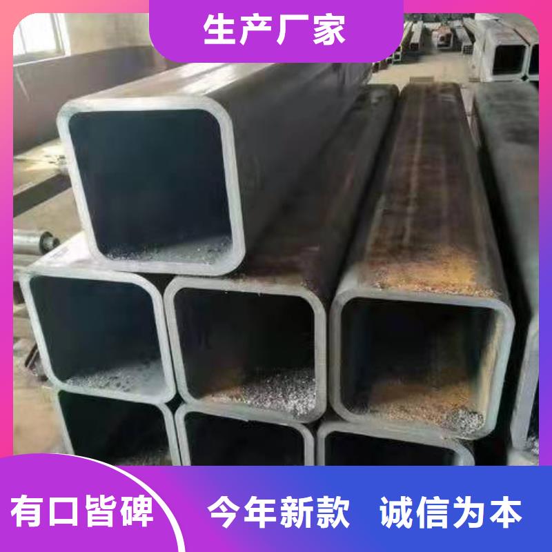  无缝方管选择大厂家省事省心