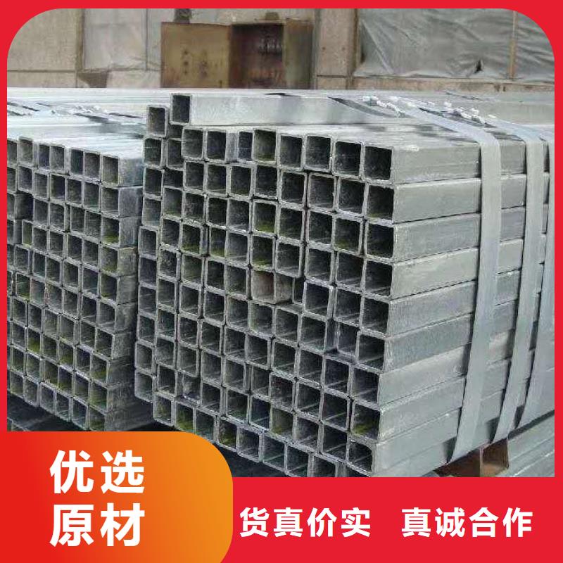无缝方管免费获取报价