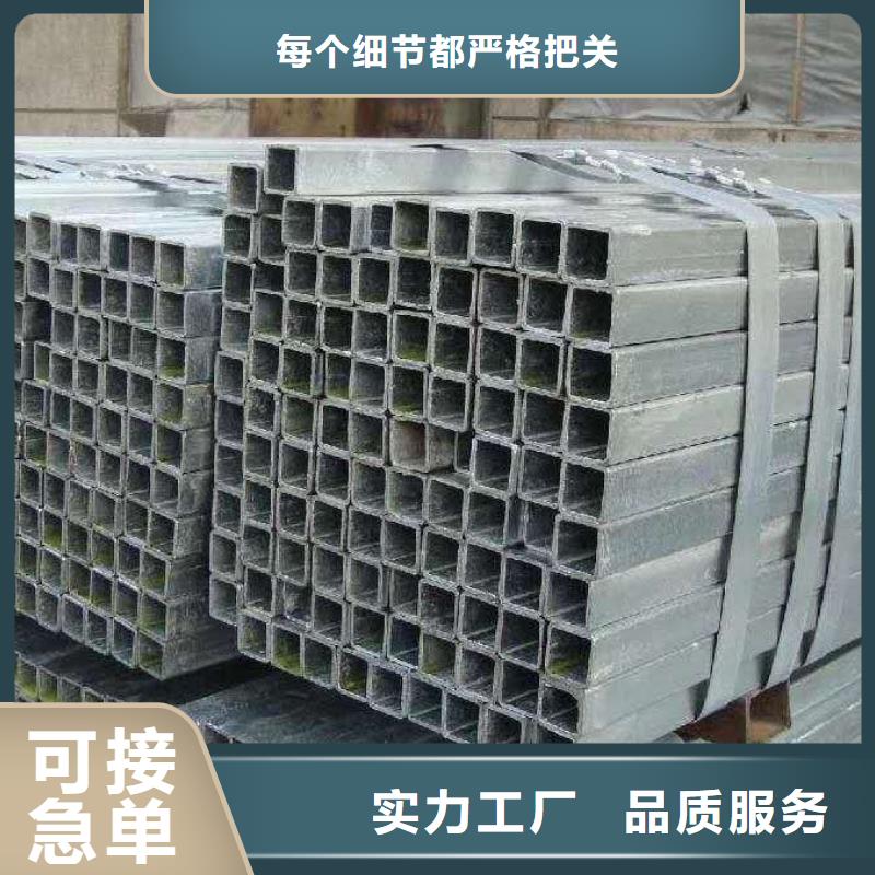 无缝方管【滤水管】用心经营本地品牌