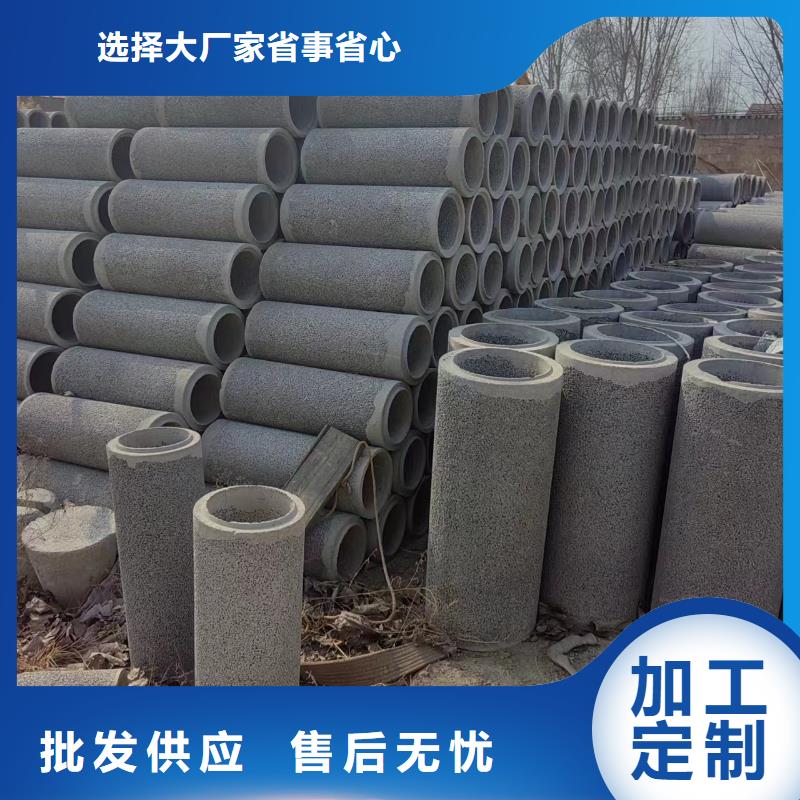 井用无砂管用心制作