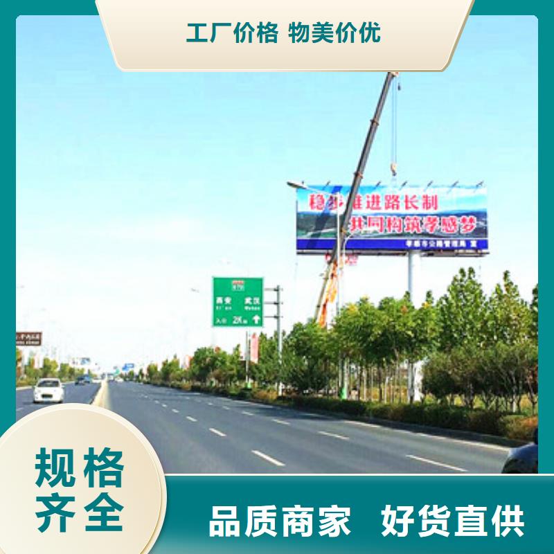 单立柱制作厂家单立柱广告牌制作好品质经得住考验