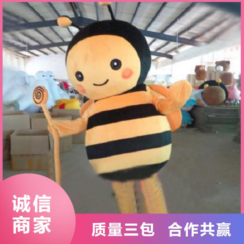 【已经使用的,第0次-企业吉祥物设计专业生产品质保证】-服务范围包括平远|梅江|汕尾|江门|汕头|湛江|揭阳|潮州等