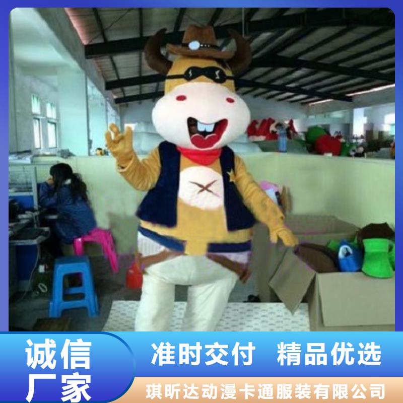 琪昕达卡通人偶服装定制玩偶服定做制作厂家【已经使用的,第0次】 舞台表演服装厂严选好货通金宝
