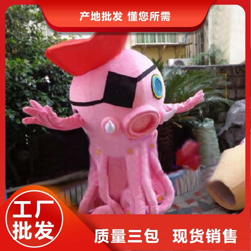 卡通人偶服装定制玩偶服定做制作厂家视频-内蒙古通辽市琪昕达卡通人偶服装定制玩偶服定做制作厂家可服务区域鄂尔多斯|乌兰察布|兴安|锡林郭勒等