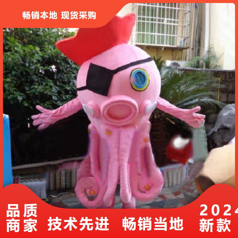 卡通人偶服装定制玩偶服定做制作厂家视频-卡通人偶服装定制玩偶服定做制作厂家_云南省楚雄市市场覆盖禄丰|武定|普洱|红河|西双版纳|迪庆|文山|临沧|大理等