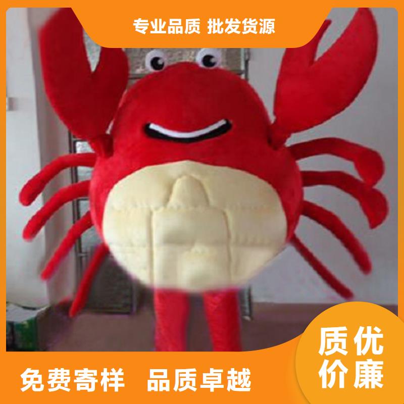 卡通人偶服装定制玩偶服定做制作厂家视频-卡通人偶服装定制玩偶服定做制作厂家_云南省楚雄市市场覆盖禄丰|武定|普洱|红河|西双版纳|迪庆|文山|临沧|大理等