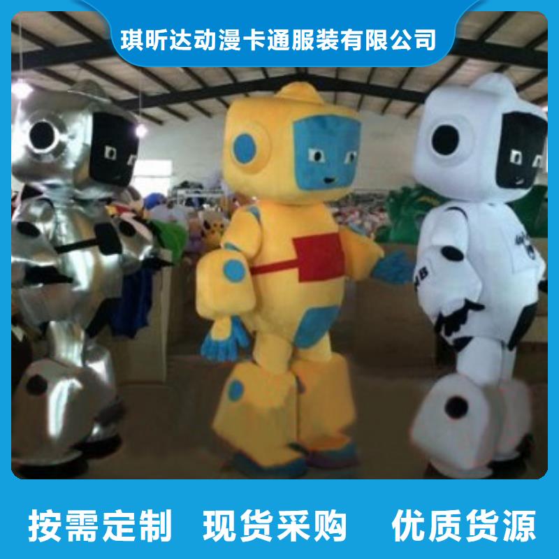 琪昕达卡通人偶服装定制玩偶服定做制作厂家【已经使用的,第0次】 舞台表演服装厂严选好货通金宝
