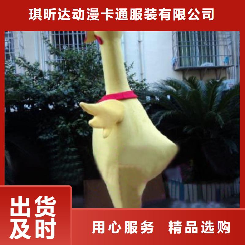 【已经使用的,第0次-企业吉祥物设计专业生产品质保证】-服务范围包括平远|梅江|汕尾|江门|汕头|湛江|揭阳|潮州等