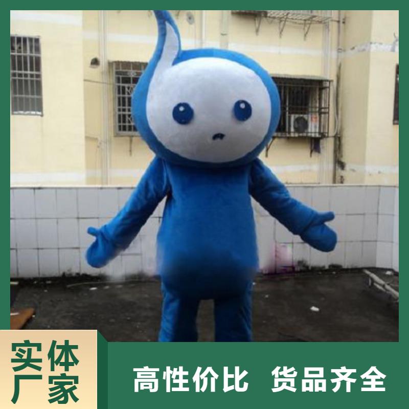 【已经使用的,第0次-企业吉祥物设计专业生产品质保证】-服务范围包括平远|梅江|汕尾|江门|汕头|湛江|揭阳|潮州等