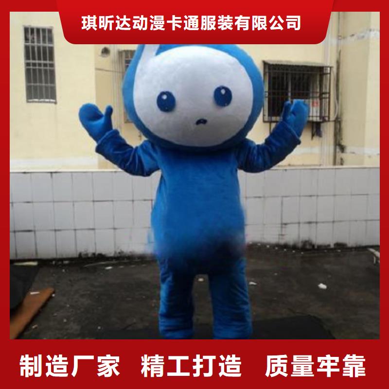 卡通人偶服装定制玩偶服定做制作厂家视频-内蒙古通辽市琪昕达卡通人偶服装定制玩偶服定做制作厂家可服务区域鄂尔多斯|乌兰察布|兴安|锡林郭勒等