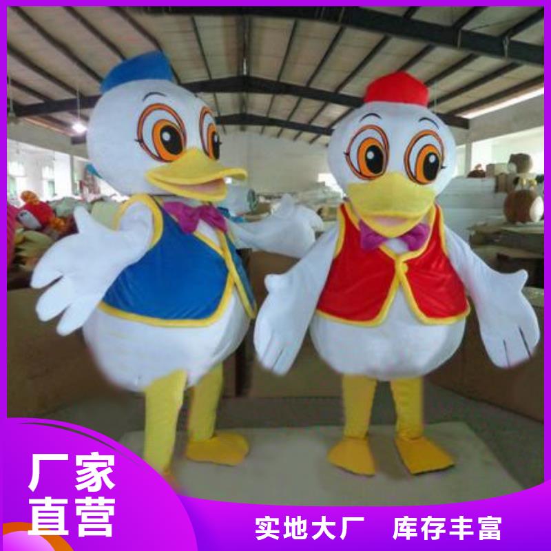 琪昕达卡通人偶服装定制玩偶服定做制作厂家【已经使用的,第0次】 舞台表演服装厂严选好货通金宝