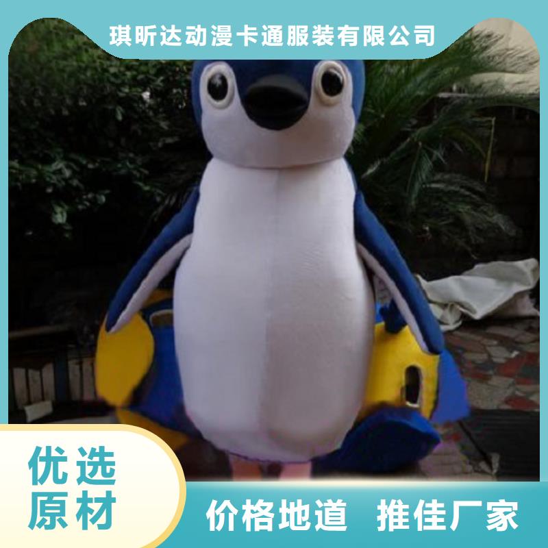 【已经使用的,第0次-企业吉祥物设计专业生产品质保证】-服务范围包括平远|梅江|汕尾|江门|汕头|湛江|揭阳|潮州等