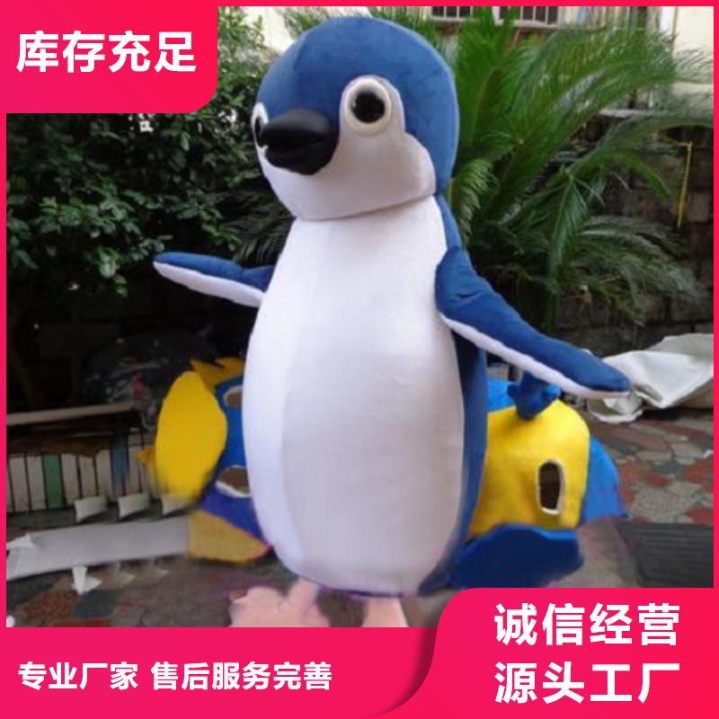 人偶服装制作定做厂家,玩偶服口碑好