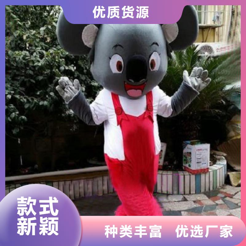 【已经使用的,第0次】,卡通人偶服装的图文介绍量大更优惠