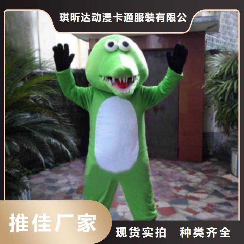 【已经使用的,第0次-企业吉祥物设计专业生产品质保证】-服务范围包括平远|梅江|汕尾|江门|汕头|湛江|揭阳|潮州等