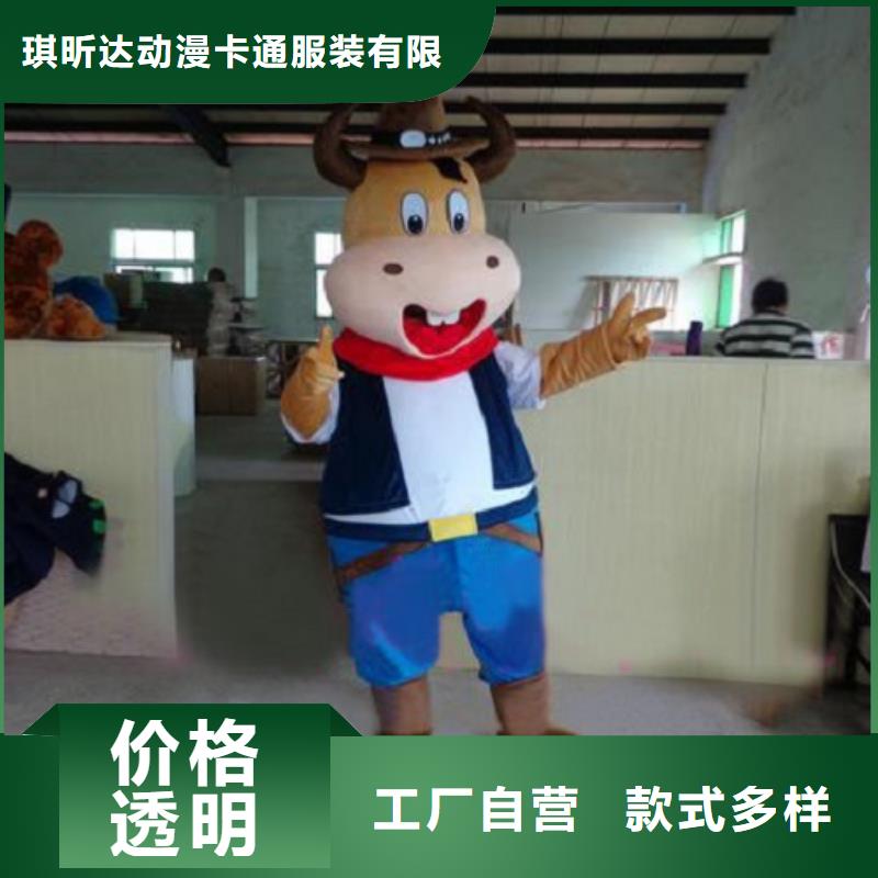 卡通人偶服装定制玩偶服定做制作厂家视频-内蒙古通辽市琪昕达卡通人偶服装定制玩偶服定做制作厂家可服务区域鄂尔多斯|乌兰察布|兴安|锡林郭勒等