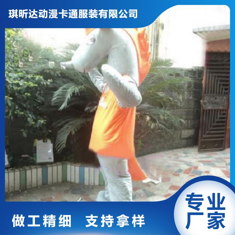 卡通人偶服装定制玩偶服定做制作厂家视频-卡通人偶服装定制玩偶服定做制作厂家_云南省楚雄市市场覆盖禄丰|武定|普洱|红河|西双版纳|迪庆|文山|临沧|大理等