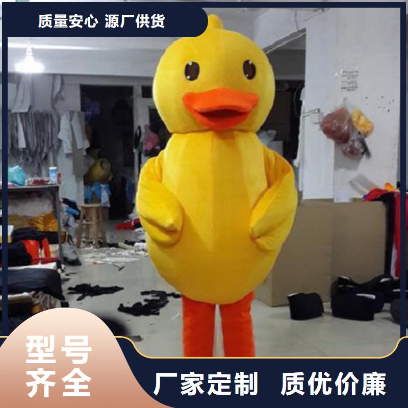 卡通人偶服装定制玩偶服定做制作厂家视频-卡通人偶服装定制玩偶服定做制作厂家_云南省楚雄市市场覆盖禄丰|武定|普洱|红河|西双版纳|迪庆|文山|临沧|大理等