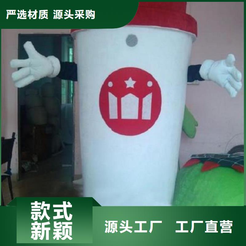 【已经使用的,第0次-企业吉祥物设计专业生产品质保证】-服务范围包括平远|梅江|汕尾|江门|汕头|湛江|揭阳|潮州等